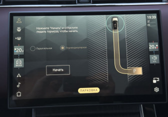 Новый Land Rover Range Rover Evoque 2025 (21 фото)