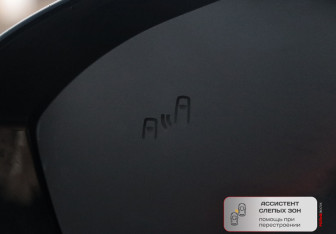 Подержанный автомобиль Avatr 11 2023 года (28 фото)