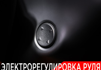 Подержанный автомобиль LiXiang L9 2023 года (29 фото)