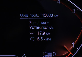 Подержанный автомобиль BMW X7 2020 года (9 фото)