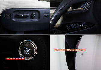 Подержанный автомобиль Lexus LX 2016 года (16 фото)