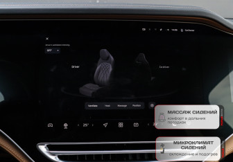 Подержанный автомобиль Rising Auto R7 2022 года (20 фото)