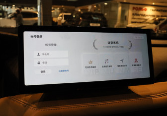 Подержанный автомобиль Geely Okavango 2023 года (19 фото)