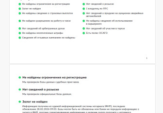 Подержанный автомобиль Hyundai Santa Fe 2019 года (28 фото)