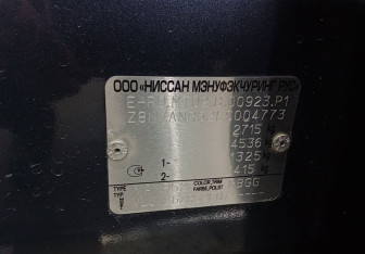 Подержанный автомобиль Nissan Pathfinder 2015 года (15 фото)