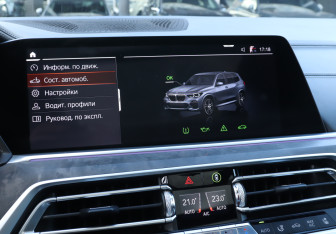 Подержанный автомобиль BMW X5 2019 года (17 фото)