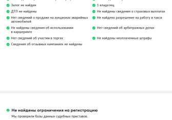 Подержанный автомобиль Jetour Dashing 2023 года (2 фото)