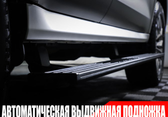 Подержанный автомобиль Tank 500 2024 года (33 фото)