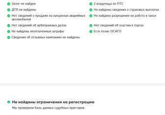 Подержанный автомобиль Volkswagen Golf Hatchback 2014 года (27 фото)