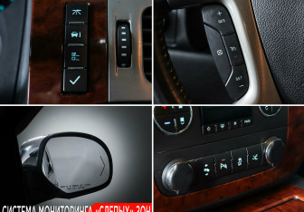 Подержанный автомобиль Chevrolet Tahoe 2012 года (14 фото)