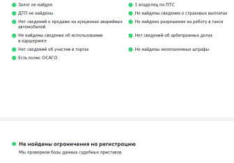 Подержанный автомобиль Renault Kaptur 2018 года (2 фото)