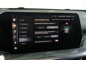 Подержанный автомобиль Haval F7 2024 года (28 фото)