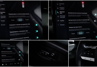 Подержанный автомобиль Changan Lamore 2024 года (19 фото)