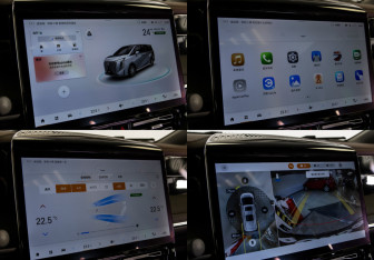 Подержанный автомобиль GAC M8 2025 года (16 фото)