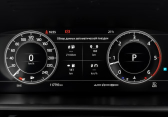 Подержанный автомобиль Land Rover Discovery 2018 года (16 фото)