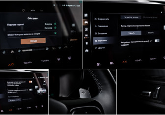 Подержанный автомобиль Haval H3 2025 года (19 фото)
