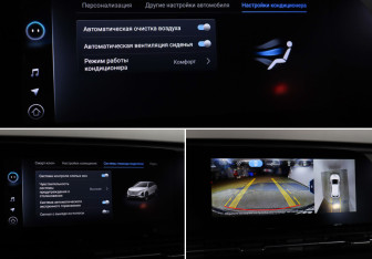 Подержанный автомобиль Omoda C5 2023 года (21 фото)