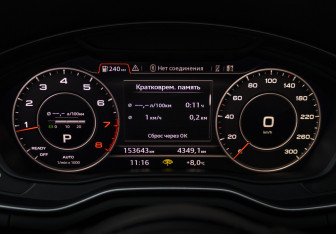 Подержанный автомобиль Audi A5 Coupe 2017 года (13 фото)