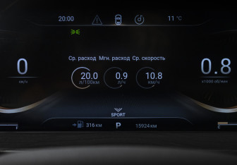 Подержанный автомобиль Exeed LX 2022 года (11 фото)