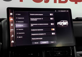 Подержанный автомобиль Haval H9 2024 года (18 фото)