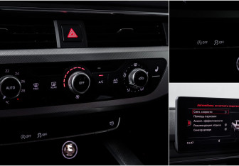 Подержанный автомобиль Audi A4 Sedan 2015 года (16 фото)