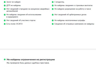 Подержанный автомобиль Omoda C5 2024 года (30 фото)