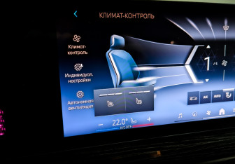 Подержанный автомобиль BMW X5 2023 года (29 фото)