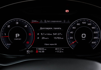 Подержанный автомобиль Audi Q8 2019 года (11 фото)