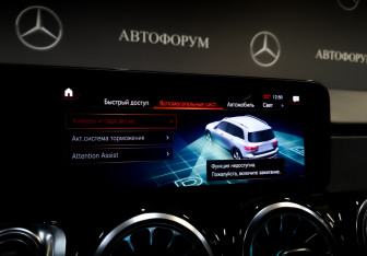 Подержанный автомобиль Mercedes-Benz GLB 2020 года (27 фото)