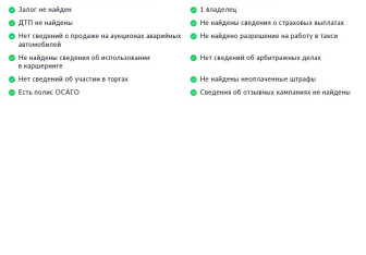 Подержанный автомобиль Jaecoo J7 2023 года (29 фото)