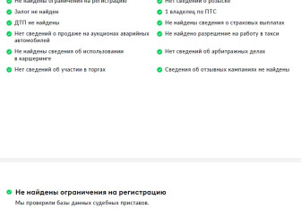 Подержанный автомобиль Haval F7 2020 года (29 фото)