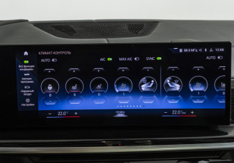 Подержанный автомобиль BMW X7 2023 года (20 фото)