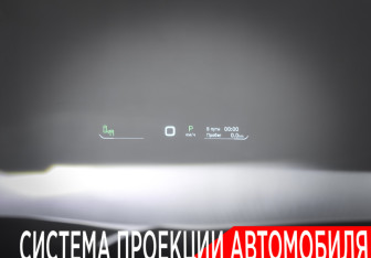 Подержанный автомобиль Jaecoo J8 2024 года (27 фото)