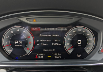 Подержанный автомобиль Audi A8 2022 года (16 фото)