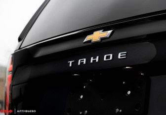 Новый Chevrolet Tahoe 2025 (14 фото)
