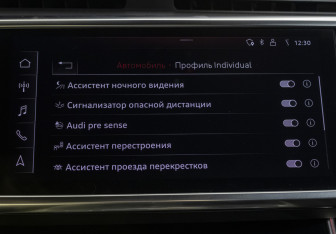 Подержанный автомобиль Audi A6 Sedan 2018 года (20 фото)