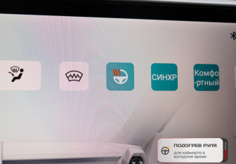 Подержанный автомобиль Jetour T2 2024 года (13 фото)