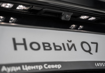 Новый Audi Q7 2026 (27 фото)