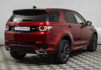 Подержанный автомобиль Land Rover Discovery Sport 2018 года (5 фото)