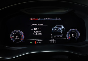 Подержанный автомобиль Audi Q8 2020 года (16 фото)