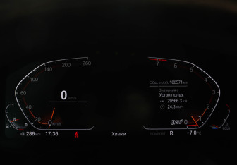 Подержанный автомобиль BMW X5 2020 года (14 фото)