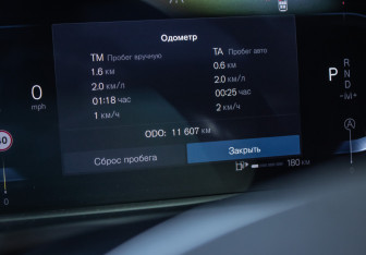 Подержанный автомобиль Volvo XC90 2025 года (9 фото)
