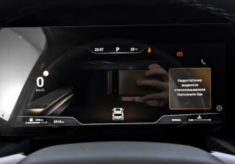 Подержанный автомобиль Haval H7 2026 года (16 фото)