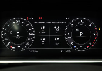 Подержанный автомобиль Land Rover Range Rover Evoque 2019 года (14 фото)
