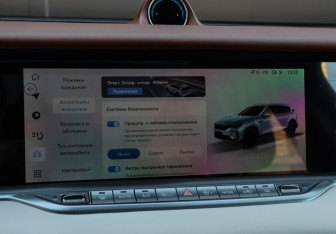 Подержанный автомобиль Voyah Free 2023 года (26 фото)