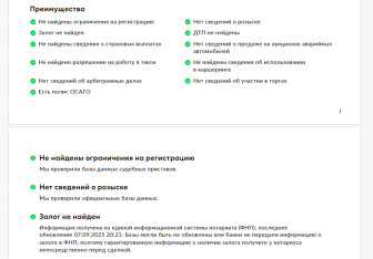 Подержанный автомобиль Volvo XC60 2020 года (28 фото)