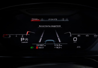 Подержанный автомобиль Audi A8 2019 года (21 фото)