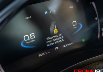 Подержанный автомобиль Haval F7 2020 года (9 фото)