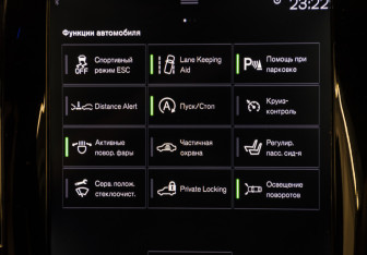Подержанный автомобиль Volvo XC90 2017 года (16 фото)