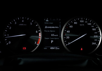 Подержанный автомобиль Lexus NX 2021 года (11 фото)